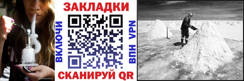 Сколько стоит Туринск Alpha-PVP Бошки Шишки МЕФ ГАШ
