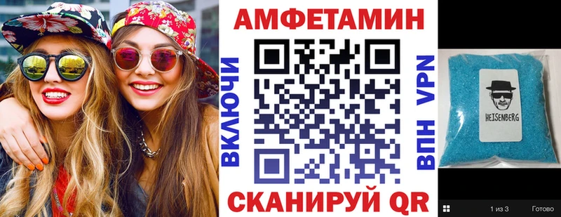 Амфетамин Premium  купить наркотики цена  Туринск 
