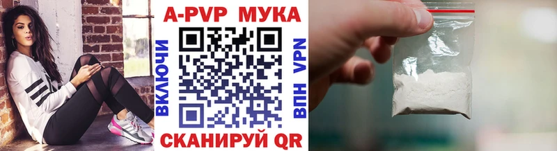 A-PVP Crystall  Туринск 