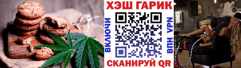 Canna-Cookies конопля  цена   Туринск 