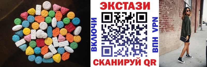 купить наркоту  Туринск  Экстази Punisher 