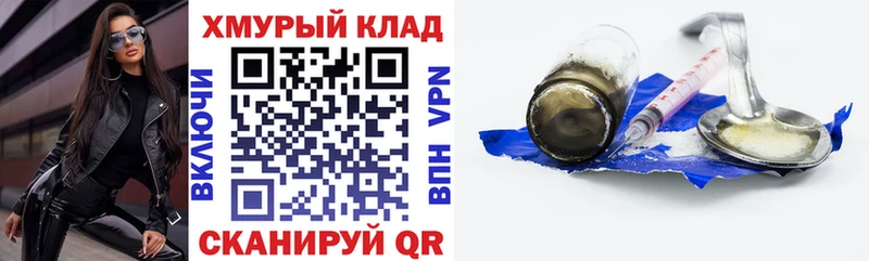 KRAKEN tor  Туринск  ГЕРОИН хмурый 
