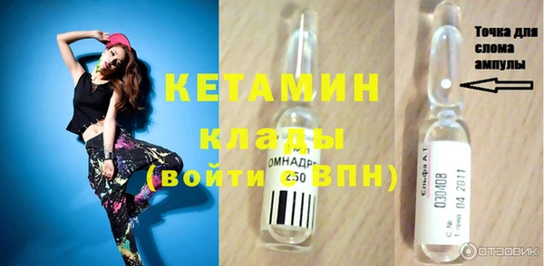 метадон Михайловка