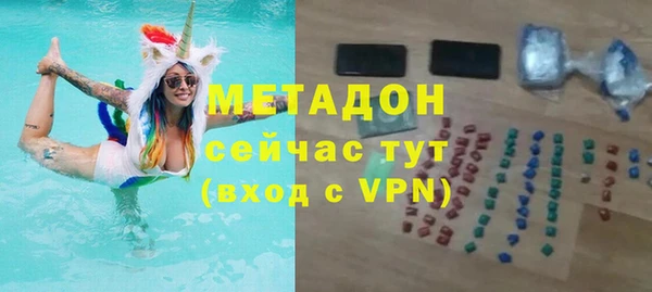 метадон Михайловка