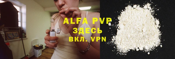 метадон Михайловка