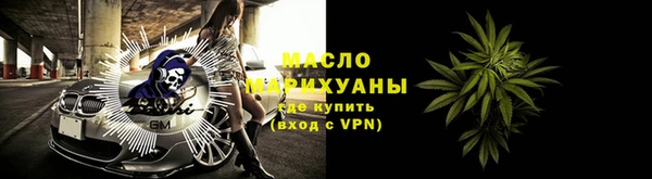 метадон Михайловка