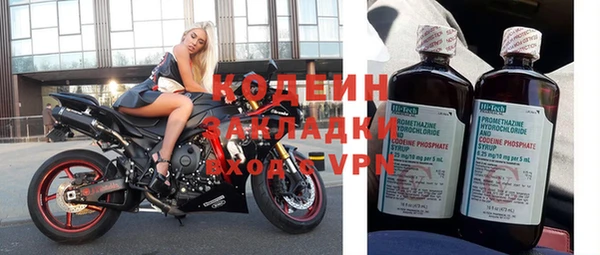 метадон Михайловка