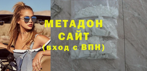 метадон Михайловка
