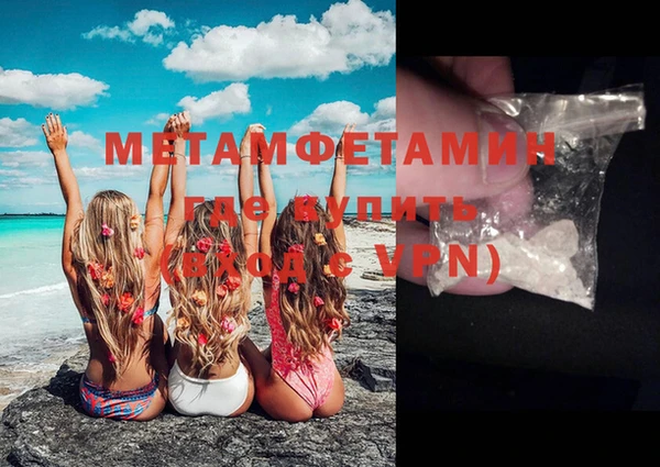 метадон Михайловка