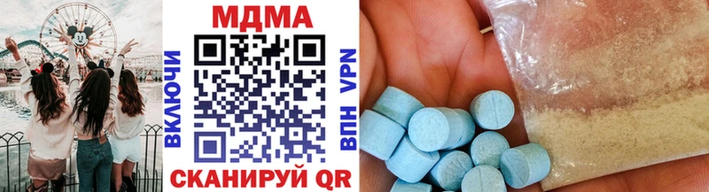 MDMA VHQ Туринск