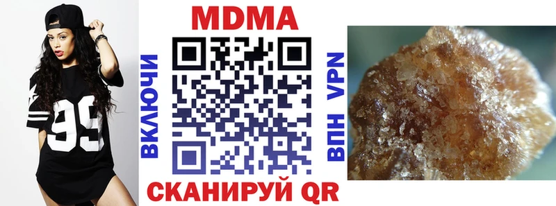 МДМА Molly  Туринск 