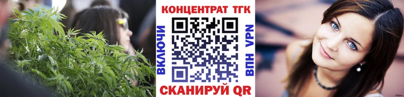 наркота кракен онион Дистиллят ТГК вейп с тгк Туринск