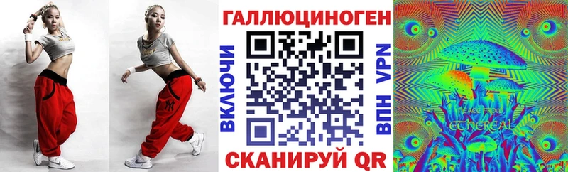Галлюциногенные грибы Cubensis  наркошоп  Туринск 